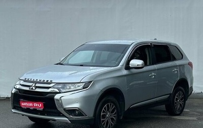 Mitsubishi Outlander III рестайлинг 3, 2017 год, 1 850 000 рублей, 1 фотография
