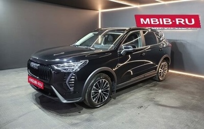 Haval Jolion, 2024 год, 2 100 000 рублей, 1 фотография