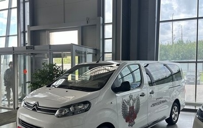 Citroen SpaceTourer I, 2020 год, 2 850 000 рублей, 1 фотография
