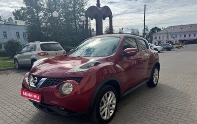 Nissan Juke II, 2015 год, 1 320 000 рублей, 1 фотография