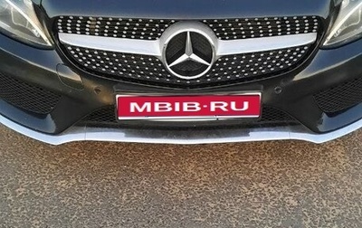 Mercedes-Benz C-Класс, 2014 год, 1 950 000 рублей, 1 фотография