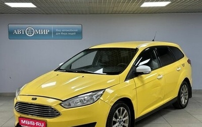 Ford Focus III, 2018 год, 859 000 рублей, 1 фотография