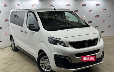 Peugeot Traveller I, 2018 год, 1 599 000 рублей, 1 фотография