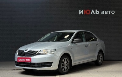 Skoda Rapid I, 2016 год, 1 240 000 рублей, 1 фотография