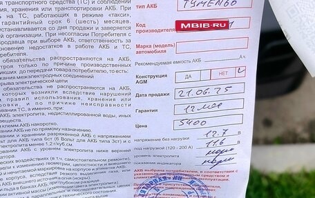 Suzuki Liana, 2007 год, 600 000 рублей, 13 фотография