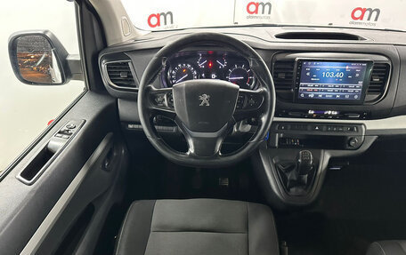 Peugeot Traveller I, 2018 год, 1 599 000 рублей, 11 фотография