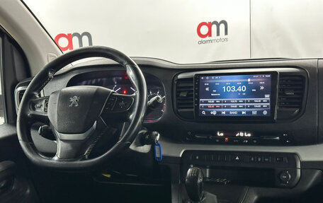 Peugeot Traveller I, 2018 год, 1 599 000 рублей, 13 фотография