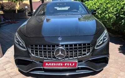 Mercedes-Benz S-Класс AMG, 2019 год, 16 500 000 рублей, 1 фотография