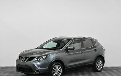 Nissan Qashqai, 2018 год, 1 599 000 рублей, 1 фотография