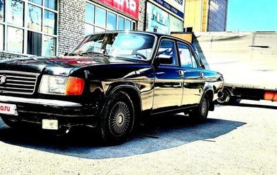 ГАЗ 31029 «Волга», 1996 год, 100 000 рублей, 1 фотография