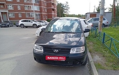 Hyundai Matrix I рестайлинг, 2005 год, 320 000 рублей, 1 фотография