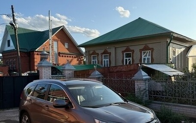 Honda CR-V IV, 2014 год, 1 950 000 рублей, 1 фотография