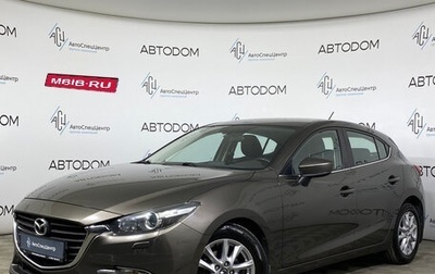Mazda 3, 2016 год, 1 095 000 рублей, 1 фотография