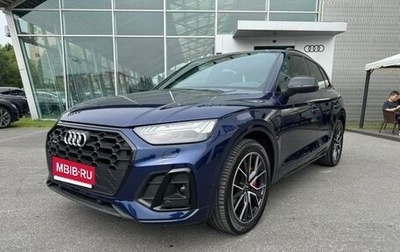 Audi SQ5, 2021 год, 4 915 000 рублей, 1 фотография
