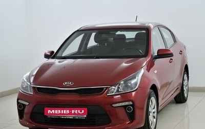 KIA Rio IV, 2018 год, 1 189 000 рублей, 1 фотография