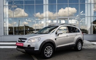 Chevrolet Captiva I, 2008 год, 1 000 000 рублей, 1 фотография