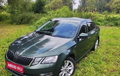 Skoda Octavia, 2019 год, 1 950 000 рублей, 1 фотография