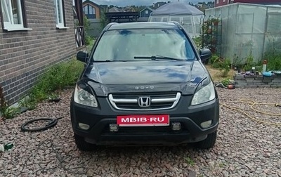 Honda CR-V II рестайлинг, 2004 год, 520 000 рублей, 1 фотография