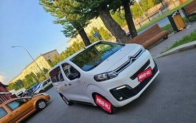 Citroen SpaceTourer I, 2020 год, 2 650 000 рублей, 1 фотография