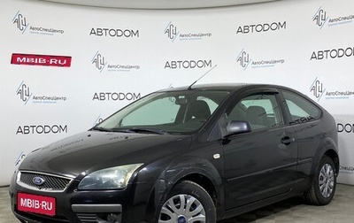 Ford Focus II рестайлинг, 2006 год, 385 000 рублей, 1 фотография