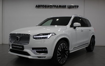 Volvo XC90 II рестайлинг, 2021 год, 4 590 000 рублей, 1 фотография