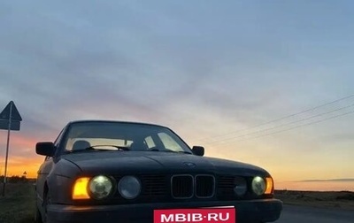 BMW 5 серия, 1991 год, 325 000 рублей, 1 фотография