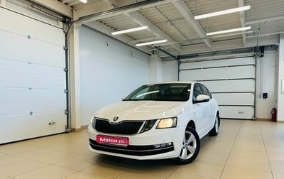 Skoda Octavia, 2019 год, 1 999 000 рублей, 1 фотография