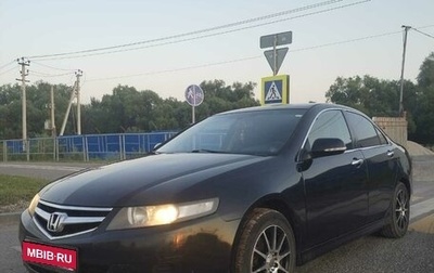 Honda Accord VII рестайлинг, 2007 год, 675 000 рублей, 1 фотография