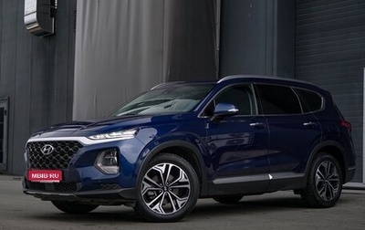 Hyundai Santa Fe IV, 2019 год, 2 800 000 рублей, 1 фотография