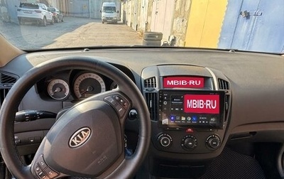 KIA cee'd I рестайлинг, 2007 год, 680 000 рублей, 1 фотография