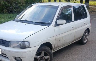 Mazda Demio III (DE), 2001 год, 150 000 рублей, 1 фотография