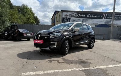 Renault Kaptur I рестайлинг, 2016 год, 1 588 000 рублей, 1 фотография