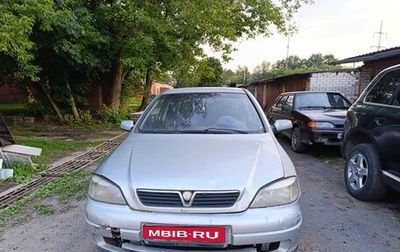 Opel Astra F, 1998 год, 100 000 рублей, 1 фотография