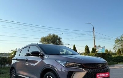 Geely Coolray I, 2023 год, 2 700 000 рублей, 1 фотография