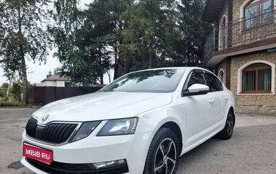 Skoda Octavia, 2019 год, 1 800 000 рублей, 1 фотография