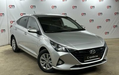 Hyundai Solaris II рестайлинг, 2021 год, 1 449 000 рублей, 1 фотография