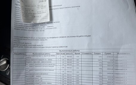 Toyota Land Cruiser 200, 2010 год, 2 700 000 рублей, 27 фотография
