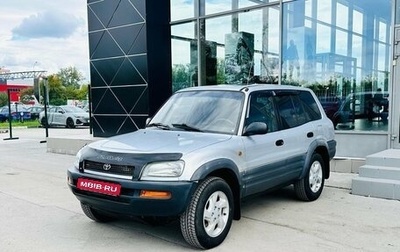Toyota RAV4, 1998 год, 500 000 рублей, 1 фотография