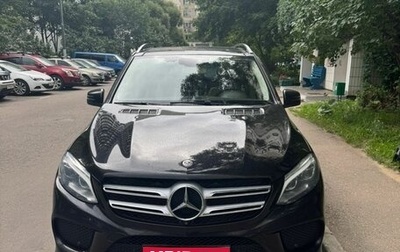 Mercedes-Benz GLE, 2017 год, 4 200 000 рублей, 1 фотография