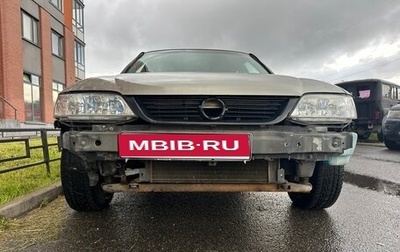 Opel Vectra B рестайлинг, 1995 год, 270 000 рублей, 1 фотография
