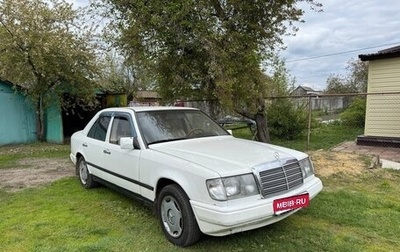 Mercedes-Benz W124, 1986 год, 359 000 рублей, 1 фотография