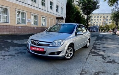 Opel Astra H, 2008 год, 800 000 рублей, 1 фотография
