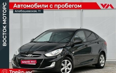 Hyundai Solaris II рестайлинг, 2013 год, 1 074 000 рублей, 1 фотография
