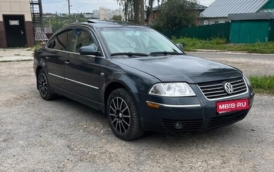 Volkswagen Passat B5+ рестайлинг, 2002 год, 220 000 рублей, 1 фотография