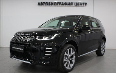Land Rover Discovery Sport I рестайлинг, 2025 год, 5 840 000 рублей, 1 фотография