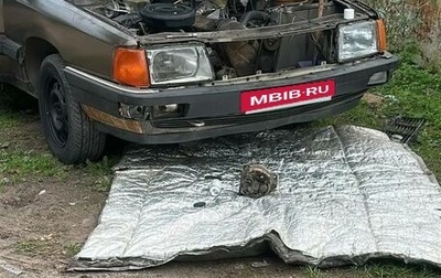 Audi 100, 1983 год, 110 000 рублей, 1 фотография