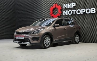 KIA Rio IV, 2020 год, 1 420 000 рублей, 1 фотография