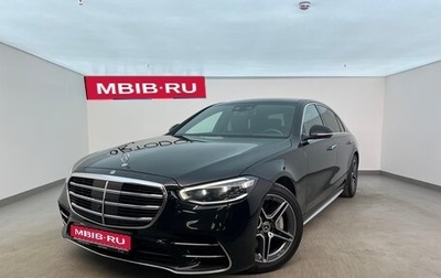Mercedes-Benz S-Класс, 2021 год, 8 990 000 рублей, 1 фотография