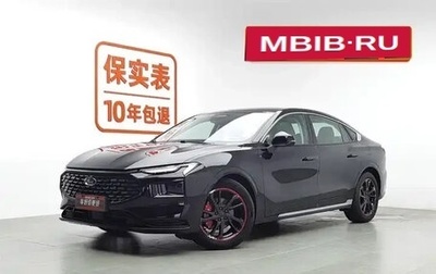Ford Mondeo, 2022 год, 2 001 035 рублей, 1 фотография