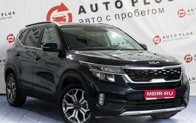 KIA Seltos I, 2022 год, 2 499 000 рублей, 1 фотография